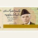 Alternative Title: “Rumors of Pakistani Government Introducing Rs10,000 Banknote Spark Speculation”